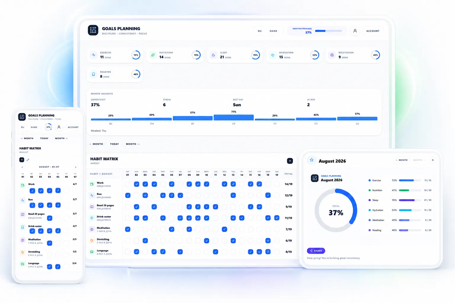 Pocket tracker